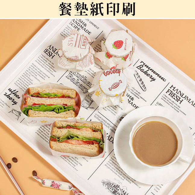 防油紙